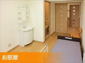 お部屋