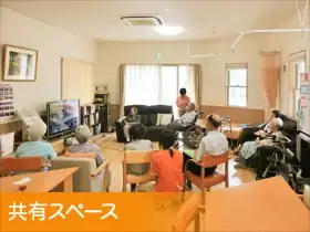 共有スペース