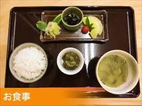 お食事2